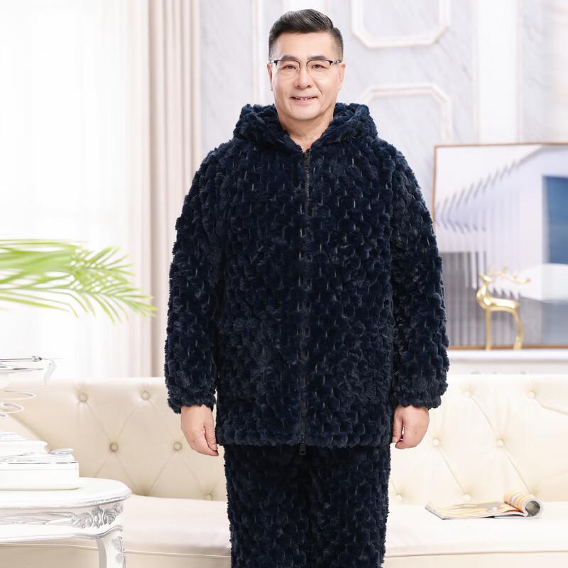 YUZHAOLIN Men's Winter Thickened Quilted Pajama Set