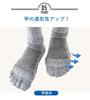 Shoshugen Work Antibacterial and Sizes Pack of 6 Men's Five-Toe Crew-Length Socks, Odor-Detergent, 24.5-27cm (10.5-12.5 Inches), 27.5-30cm (12.5-13.5