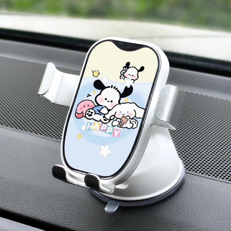 Universal Car Phone Mount with Suction Cup for Navigation - 2025 Model