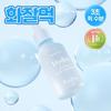 Hydra Moisture Ampoule Nano Plus 50ml