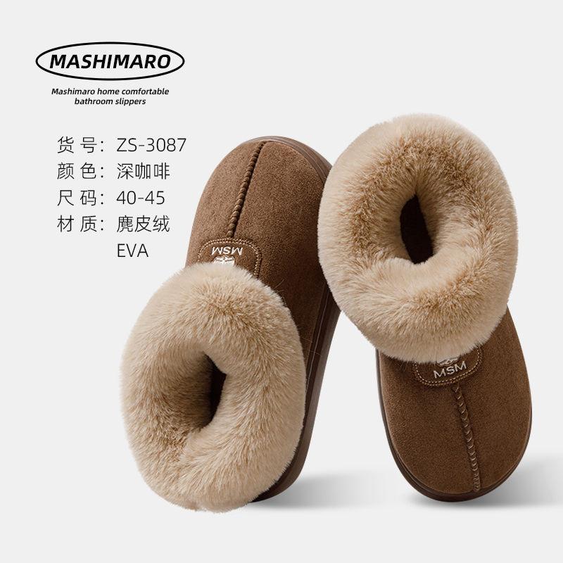 Bag heel cotton slippers women wear high-top velvet snow boots in winter, fur integrated warm home cotton shoes