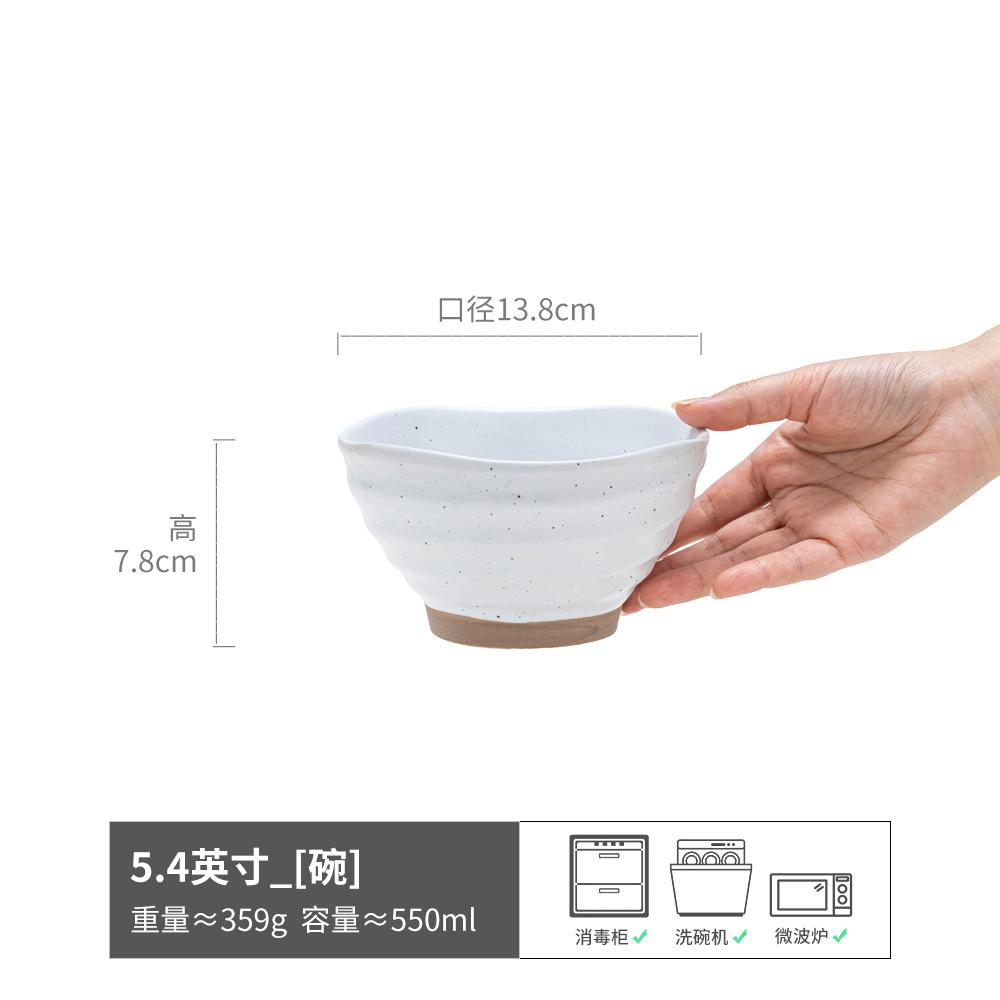

Rice Bowl Japanese Tall Bowl Ceramic Bowl Sesame Glaze Small Bowl Household Eating Bowl Drinking Porridge Bowl Tableware Noodle Bowl