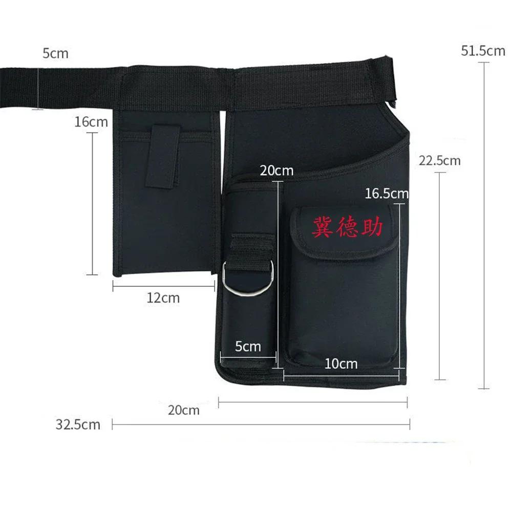 

Профессиональная сумка-органайзер для ножниц и бензопилы с ремнем, для мобильного телефона, мужской подарок, инструмент для обрезки сада