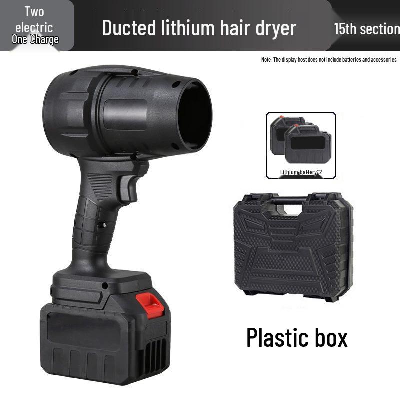 Customized Storm Fan: Multifunctional Lithium Battery Hair Dryer & Dust Blower