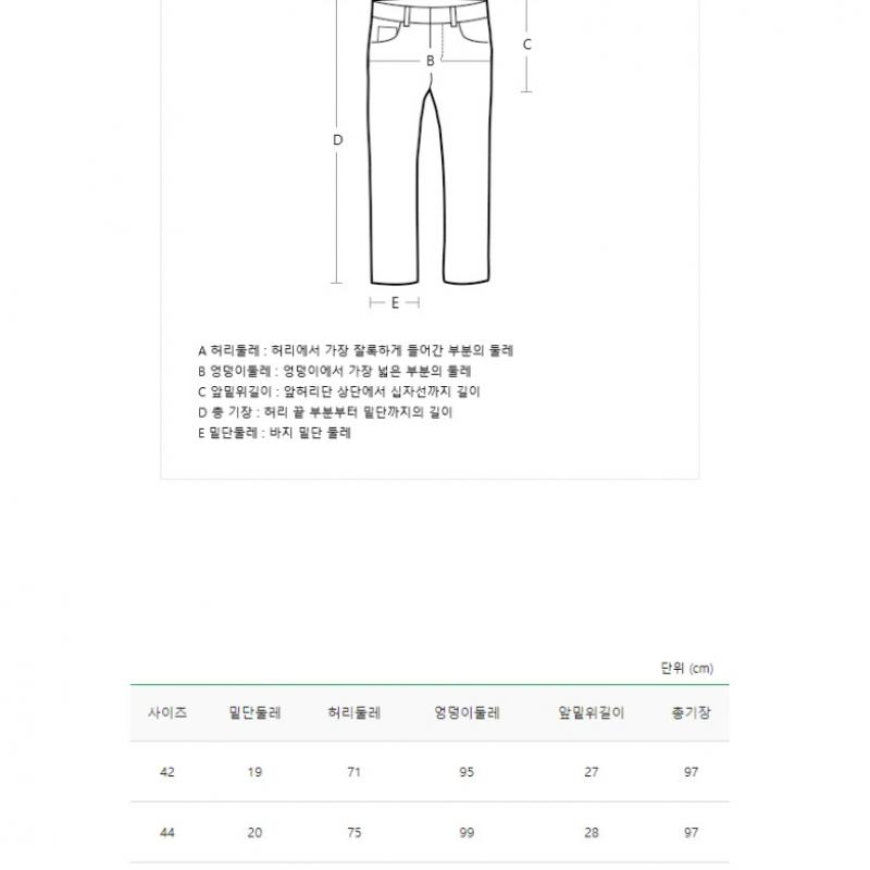 Benetton Benetton Front Zipper Straight Denim Pants Badp54261 In