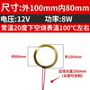 20 30 40 50 60 80 -160 Mm Round Ring PI Polyimide Film Electric Heater Element Flexible Film Constant Plate HighTemperature