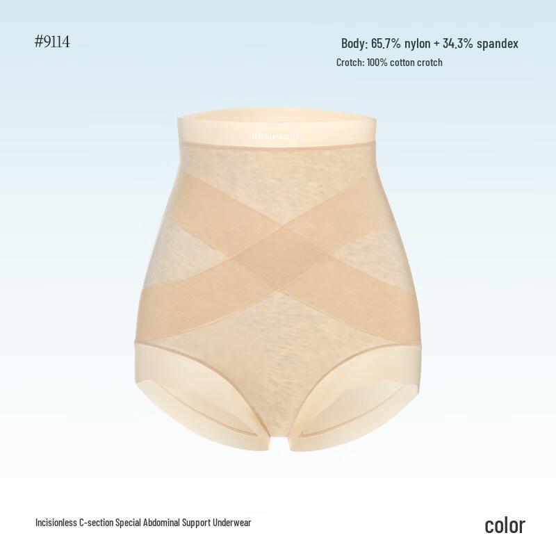 Jindu Post-C-section High-Waist Abdominal Control Underwear