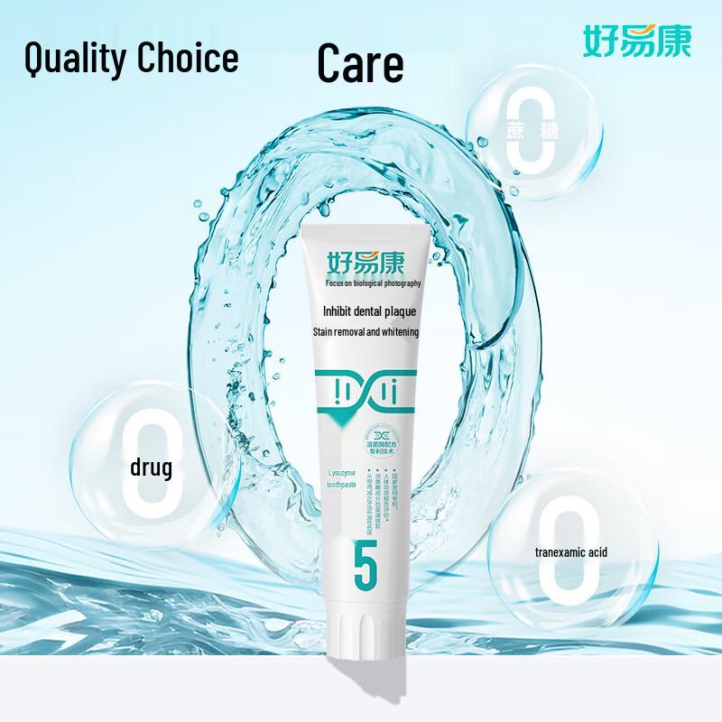 Haoyikang No. 5 Whitening Toothpaste