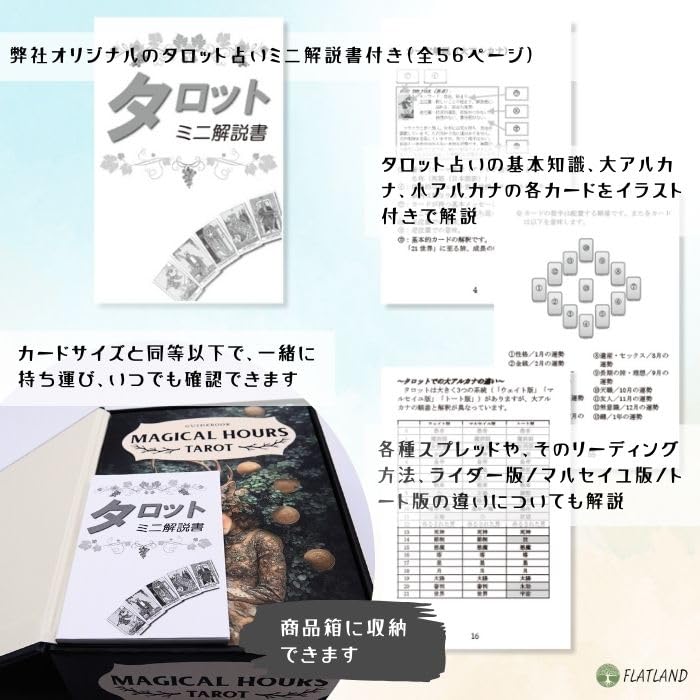Magical Hours Tarot Japanese Instruction Manual Authentic 78 Cards Tarot, Reading, Included, Tarot,