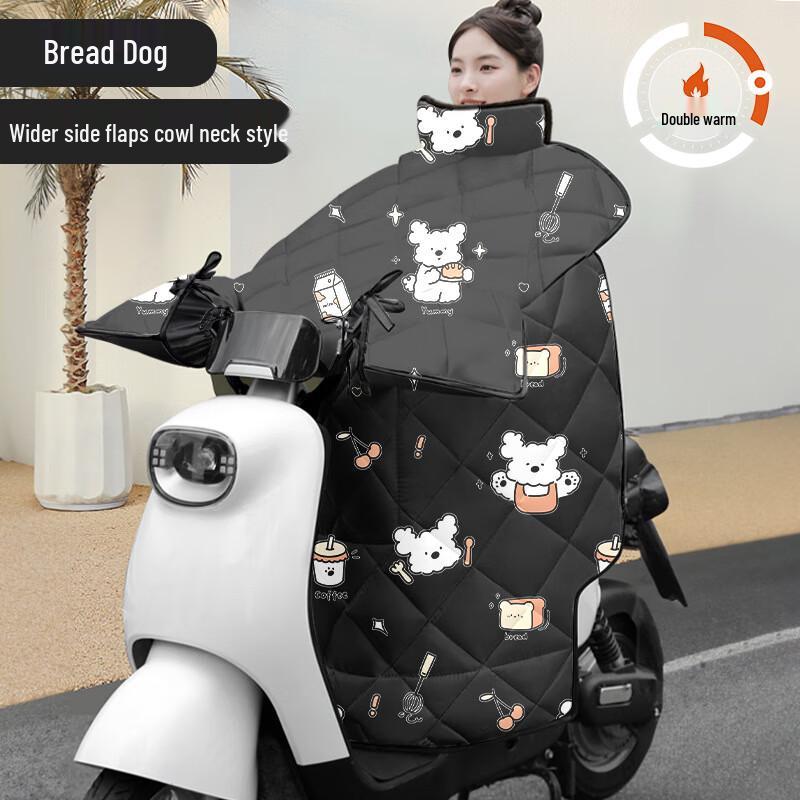 Hali Bear Electric Scooter Fleece-Lined Windproof Leg Cover