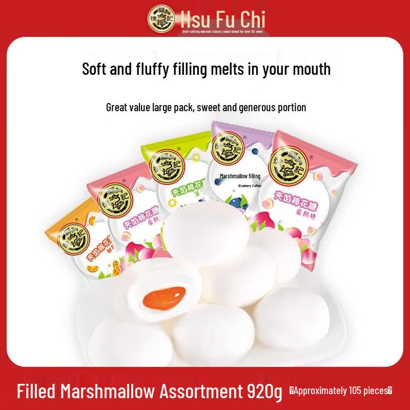 Xu Fuji Assorted Stuffed Marshmallows