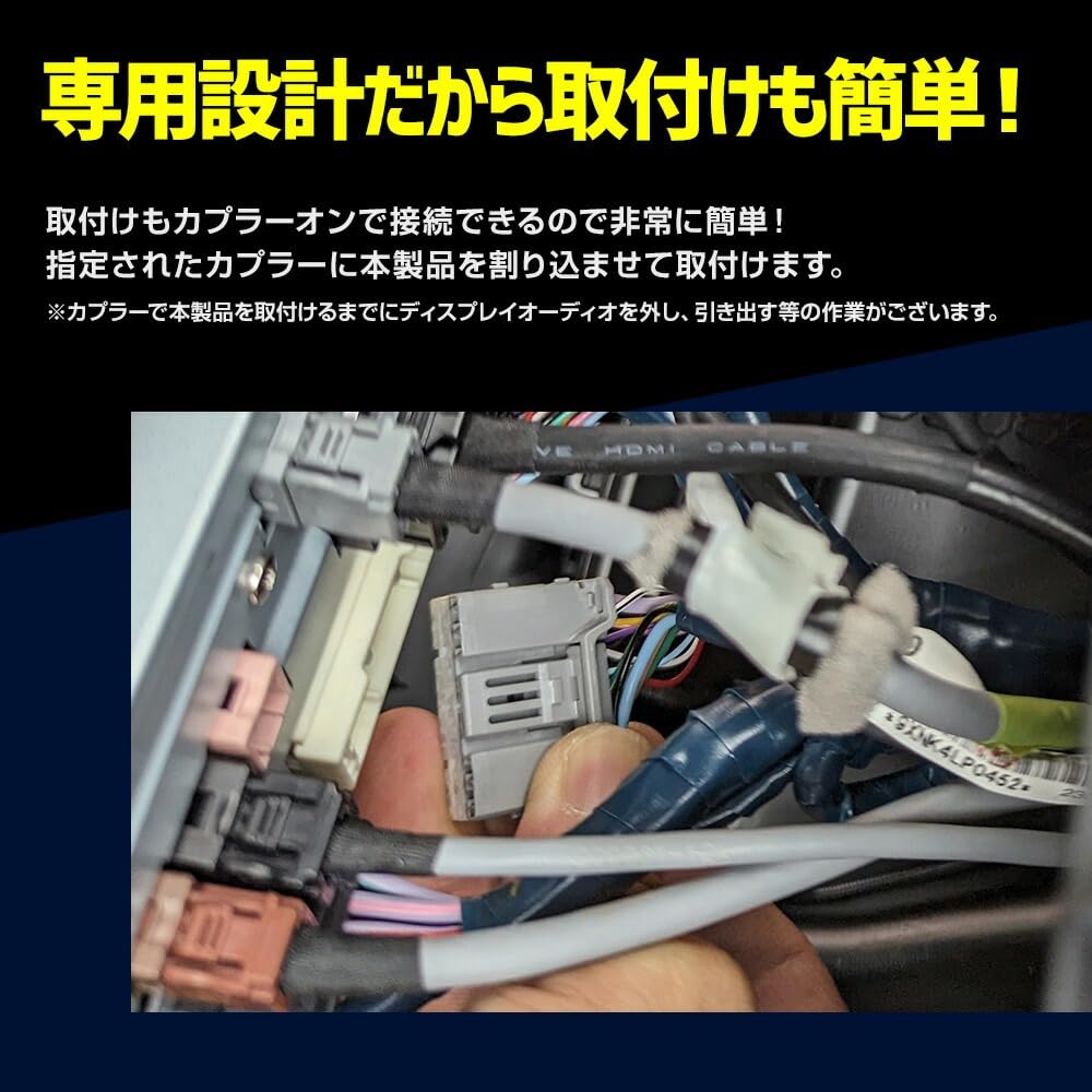 CORSA 40 Series Alphard Vellfire Exclusive TV Canceller TV Canceller TV Kit Navigation 40 ALPHARD VELLFIRE Custom Interior Parts Accessories Dress Up