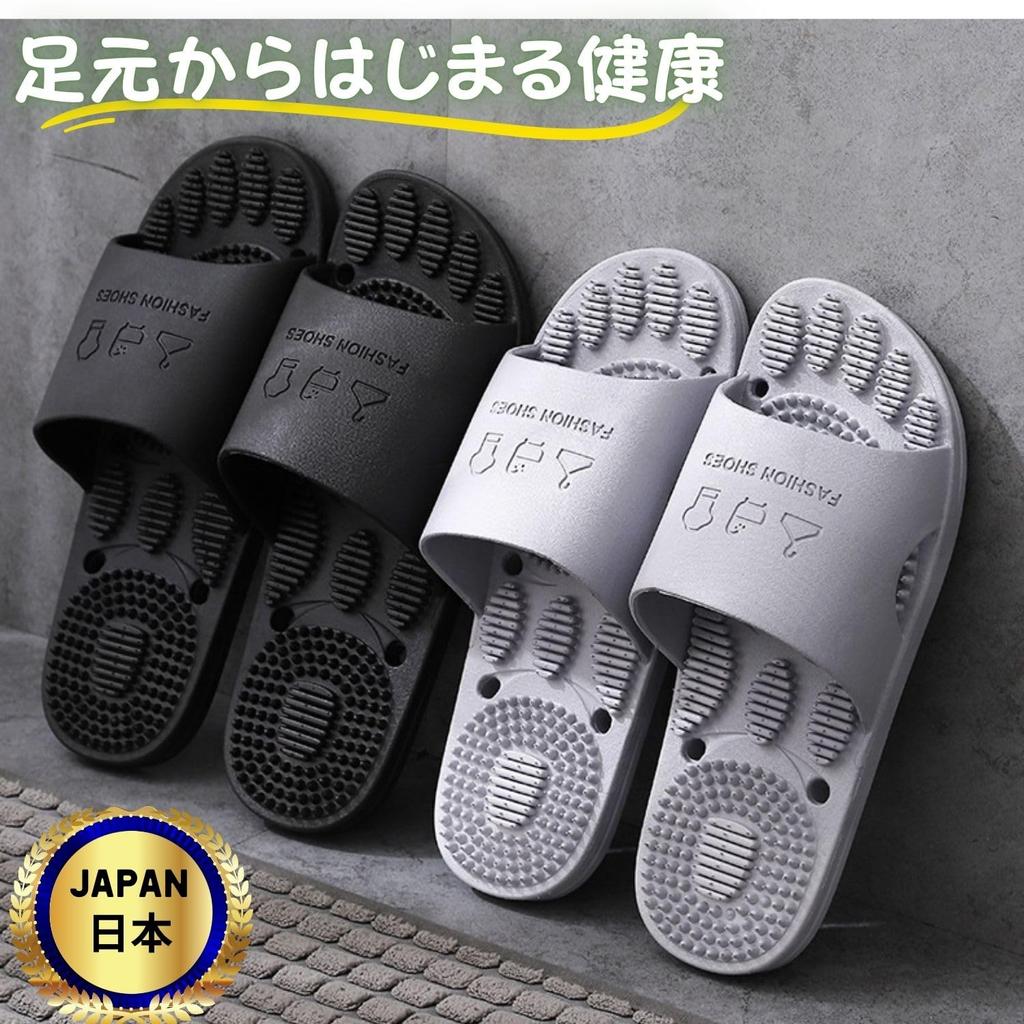 Healthy Indoor Slippers for Healthy Flat and Core Support Size Feet, Reflexology, Feet, (Black, 26.0-27.0cm)