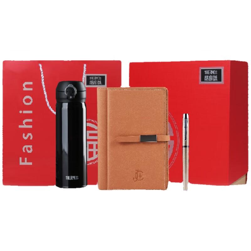 Thermos JNLNSMH-2021 Insulated Bottle Gift Set
