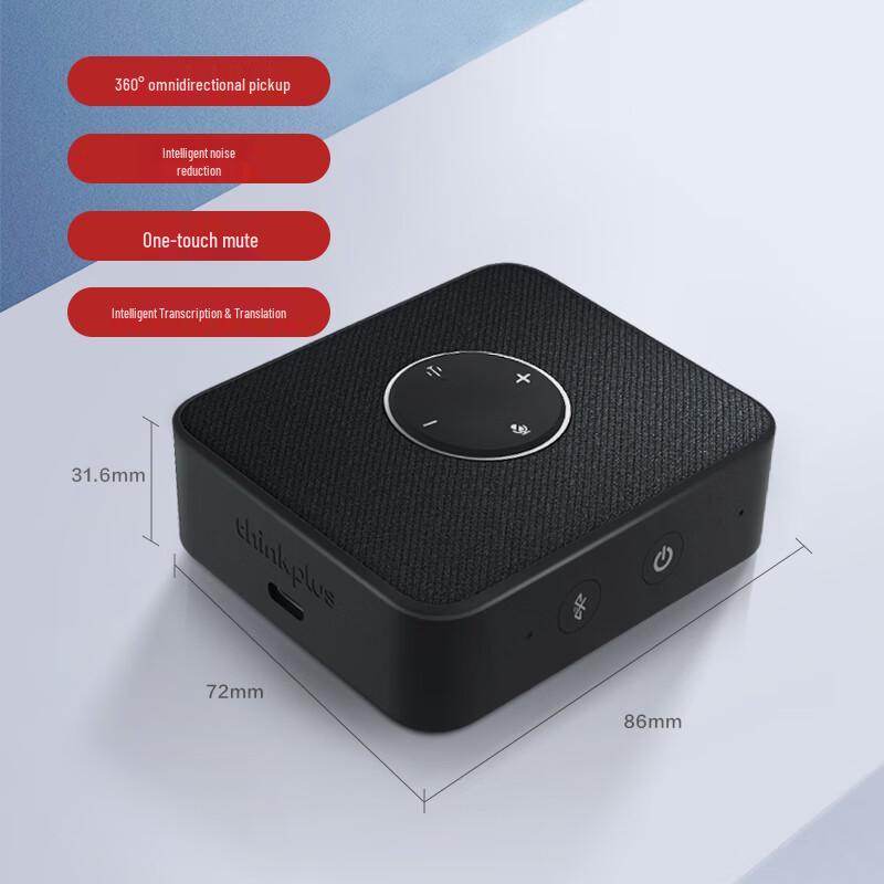 Lenovo Pocket Omnidirectional Microphone Speaker (CN version)