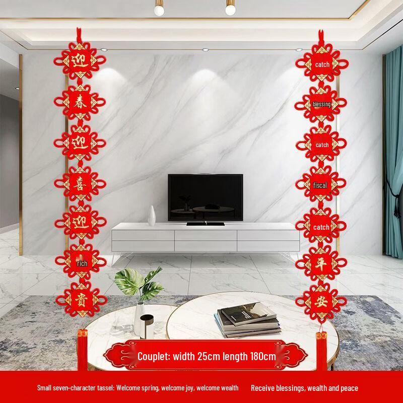 Hunton Chinese Knot Decor