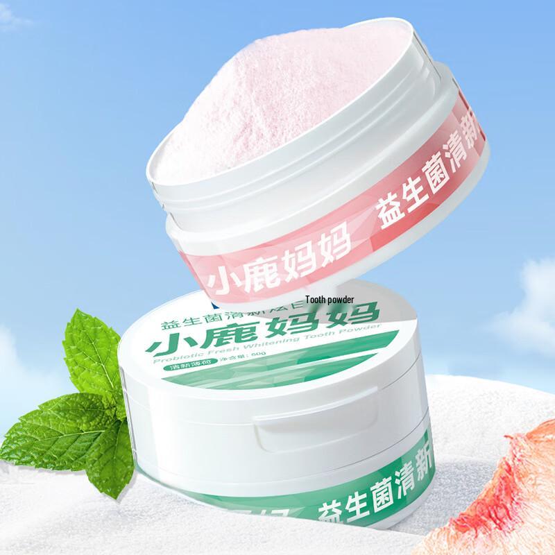 

FAWNMUM Probiotic Dazzling White Tooth Powder