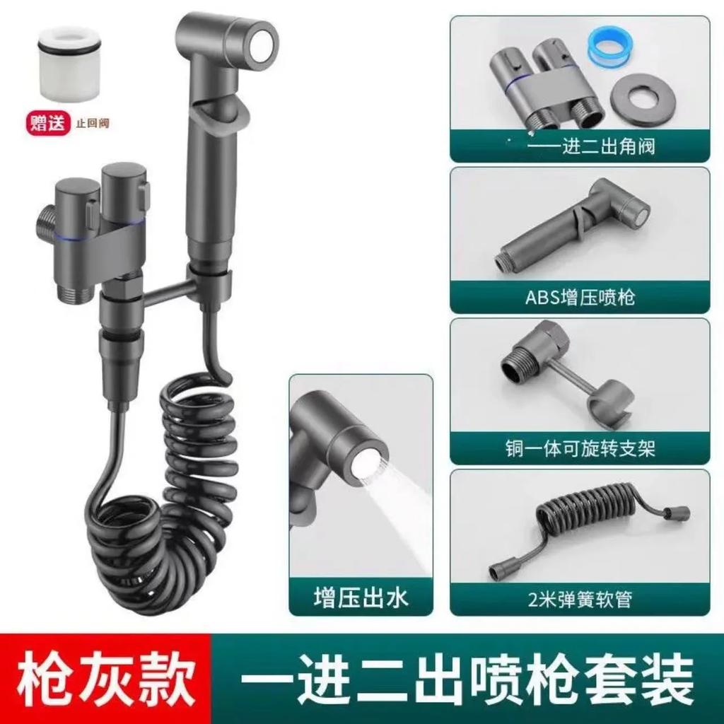 Toilet Bidet Hygienic Shower for Bathroom Shower Head Double Outlet Angle Valve of Bathroom Accessories Bidet Toilet Seat