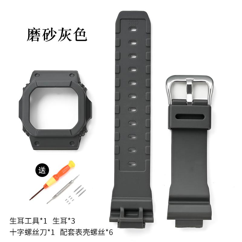 Для Casio G-Shock DW5600/5000 GW5600 GLX5600 GW-M5610 Ремешок для часов Защитный чехол Смоляная рамка Запасной комплект ремешка Инструмент для браслета 5600 серый