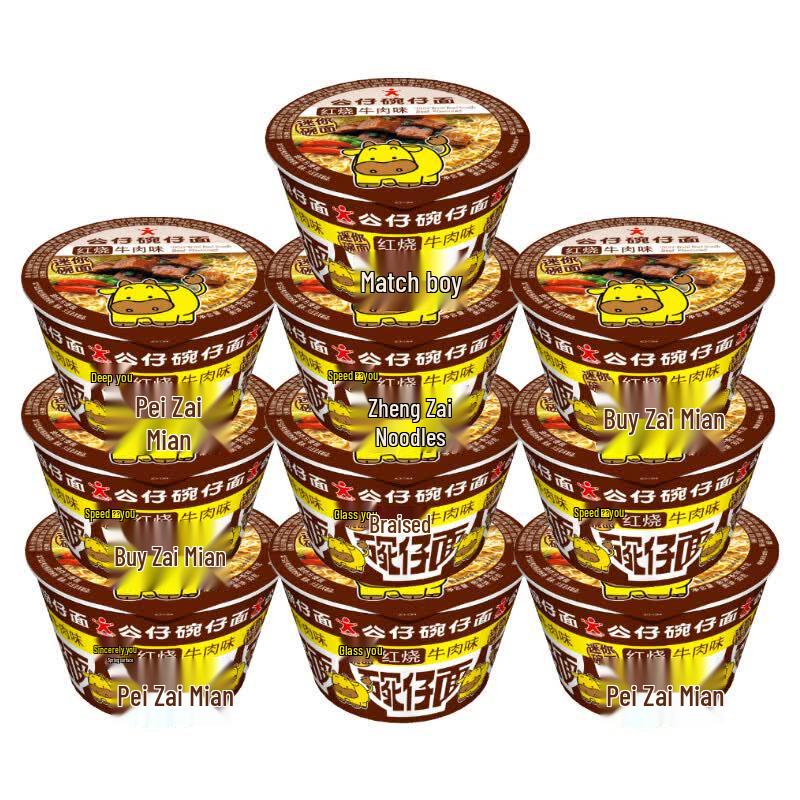 Doll Noodles Braised Beef Flavor Mini Instant Noodles