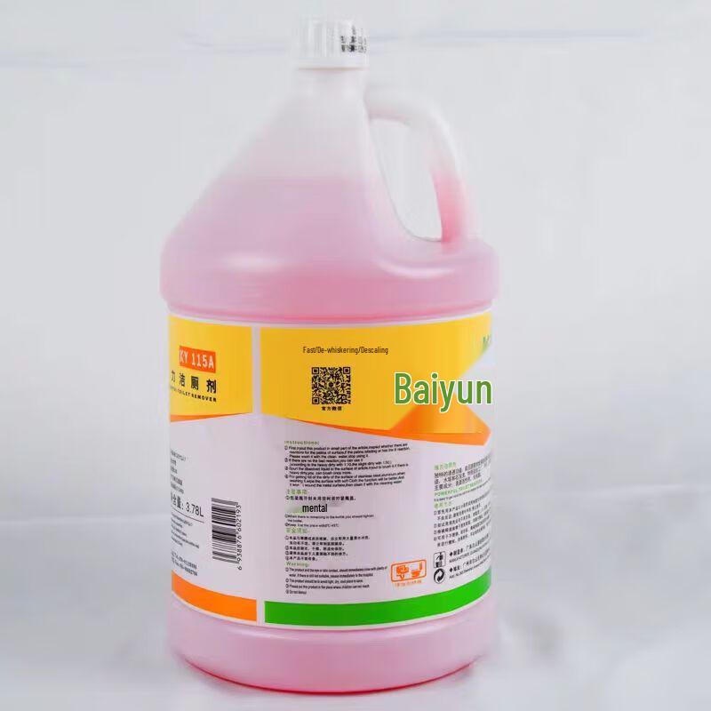 Baiyun Cleaning Toilet Cleaner
