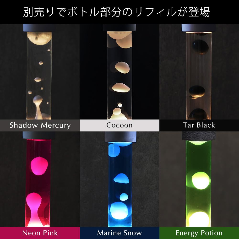 Dripping Lamp Lava Lamp Light HUNT9 (Marine Snow) #58230