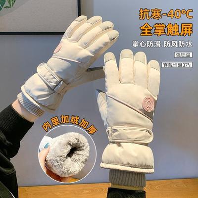 Ski Gloves Northeast Harbin Xuexiang Cold-proof Travel Equipment Gloves Women's Anti-splashing Water Thickened Warm Can