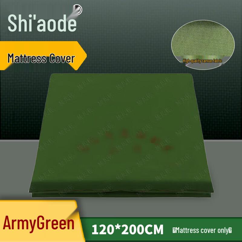 Shiaode Dormitory Moisture-Proof Mattress Cover