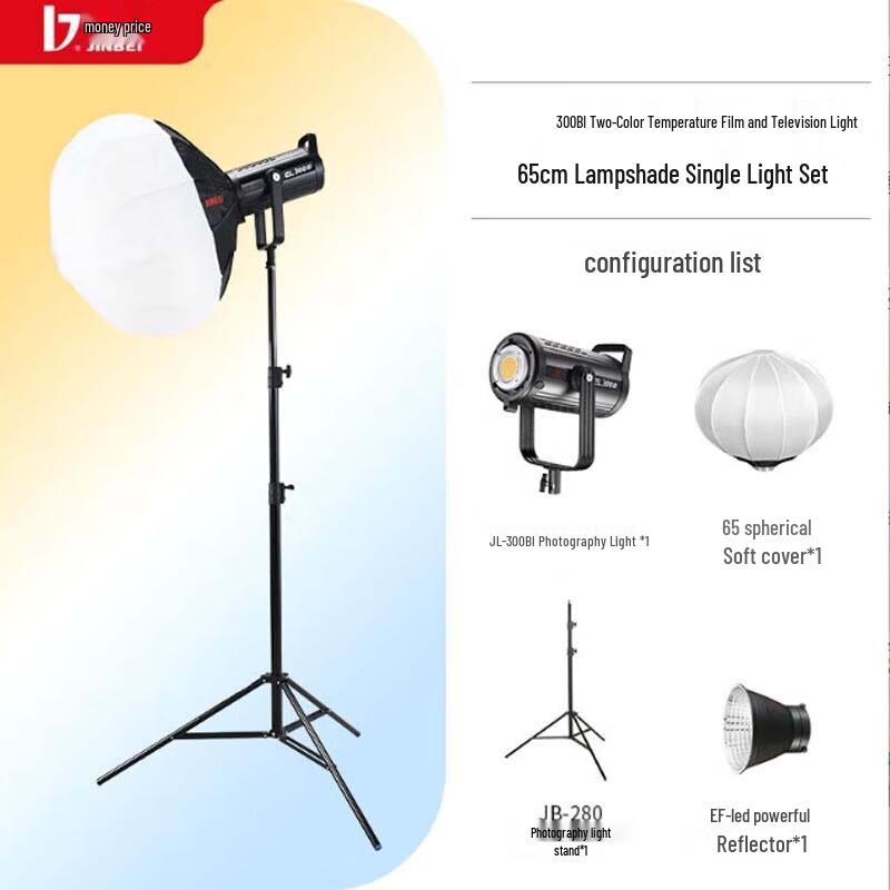 Jinbei JL-300BI LED Continuous Fill Light