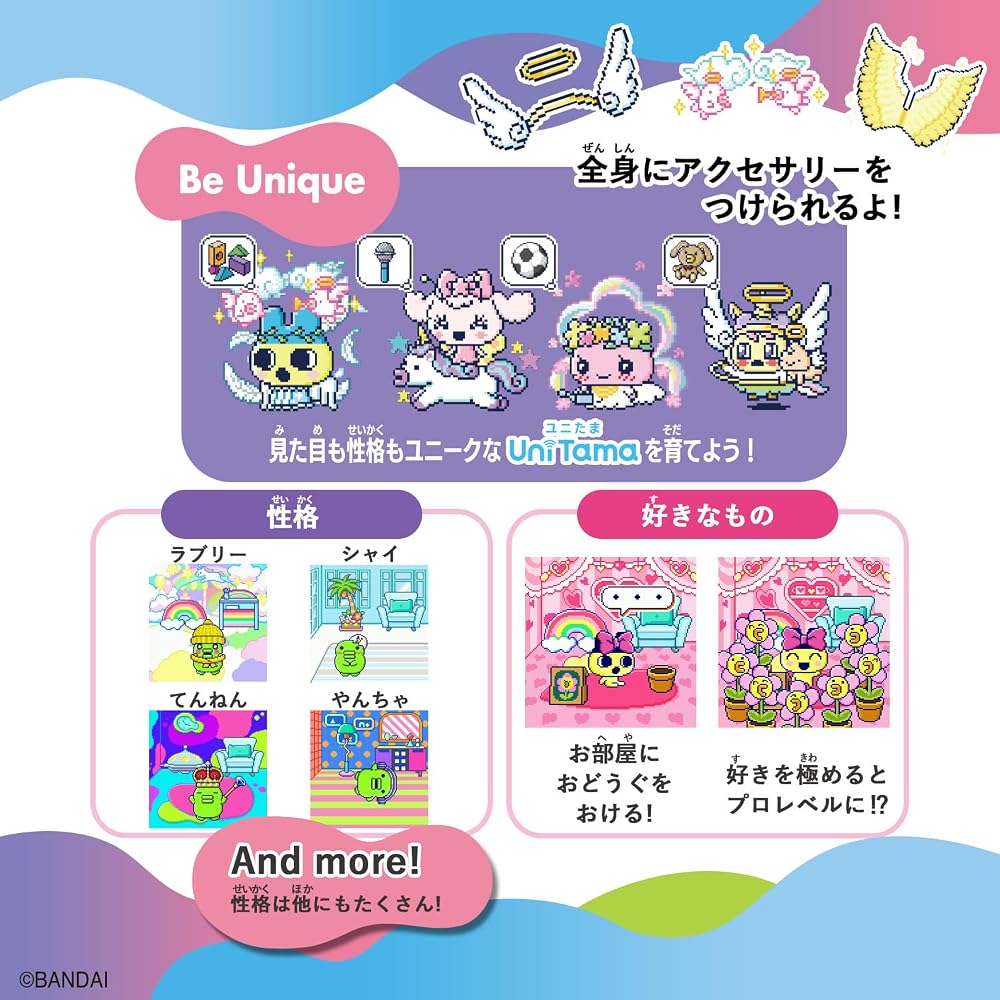 [BANDAI (BANDAI)] Tamagotchi Uni Angel Festival Target Age 6 and up