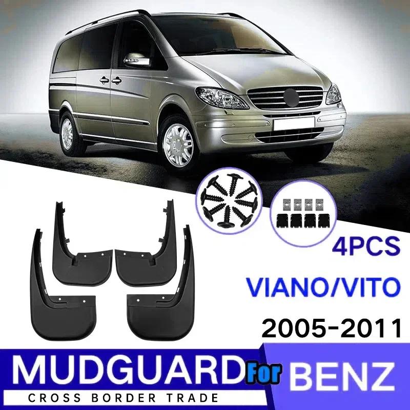 4pc Set For Benz Vito 2016-  Mud Flaps Splash Guards Mudguards Fender Electric Styled  Car Flares Replacement 05-11