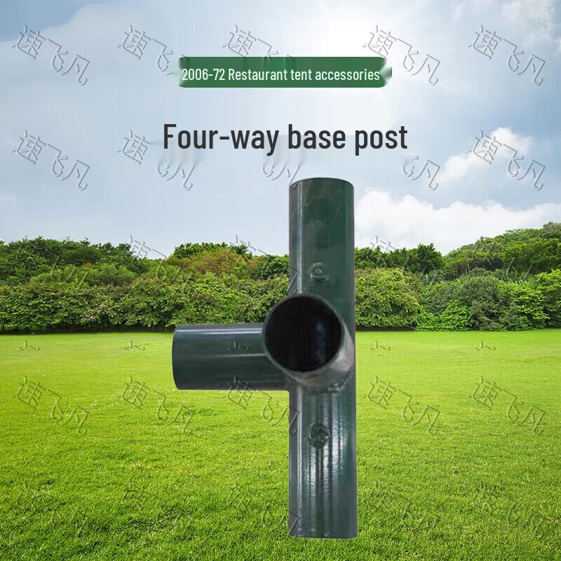 SpeedFly 2006-72 Large Camping Dining Tent