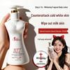 Fragrant Autumn/Winter Whitening & Moisturizing Body Lotion for Women - Hydrating, Nourishing, Brightening, Anti-itch Care