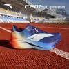 Anta C202 G9 2nd Generation Professional Racing Marathon Running Shoes