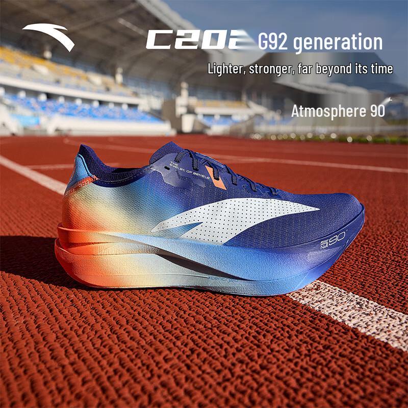 Anta C202 G9 2nd Generation Professional Racing Marathon Running Shoes