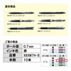Pentel Ballpoint Pen Refill Vicuna 0.7mm XBXM7H-B Red 10 Pieces