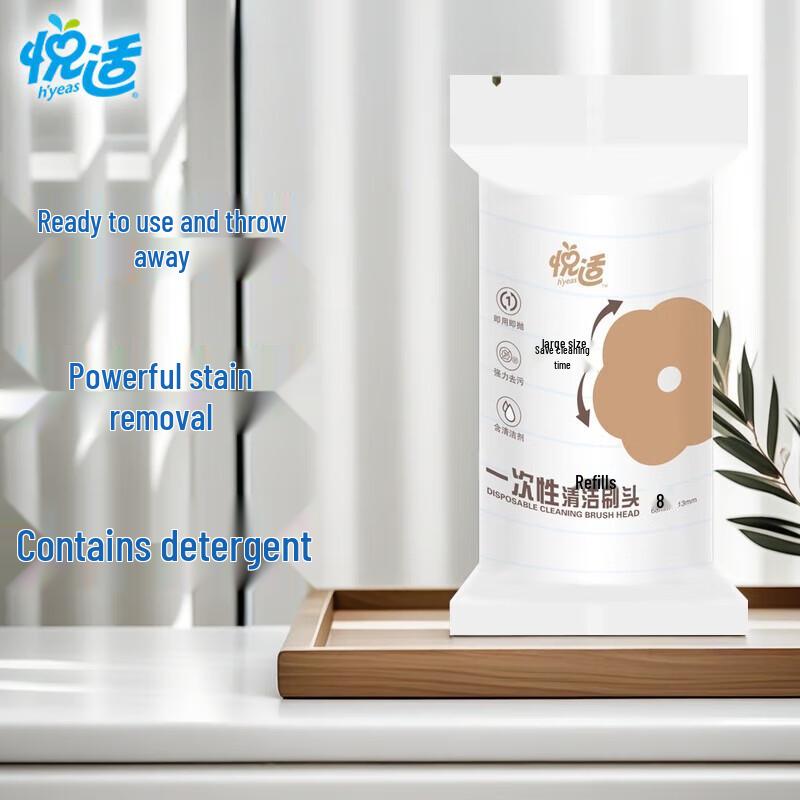 Yueshi Disposable Toilet Brush Set