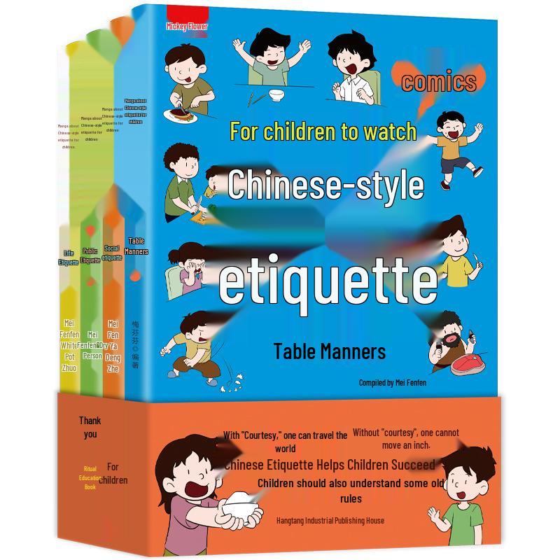 Comics for Children: Chinese Etiquette, 4-Volume Set. Essential Education Over Wealth for Ages 5-12.