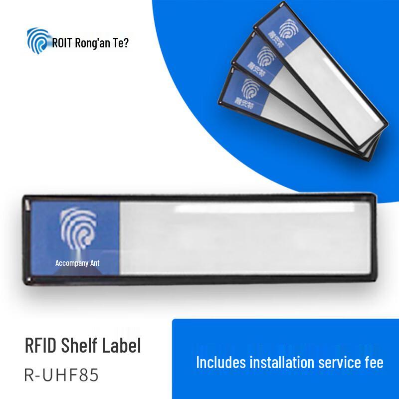 

RongAnTe RFID System Components 1