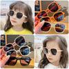 2024 Trendy Children's UV Protection Sunglasses for Girls and Boys