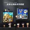 Snoopy Building Blocks Frame Space Egypt Exploration Assembly Model Room Photo Decoration Children's Toys Birthday surprise Gift