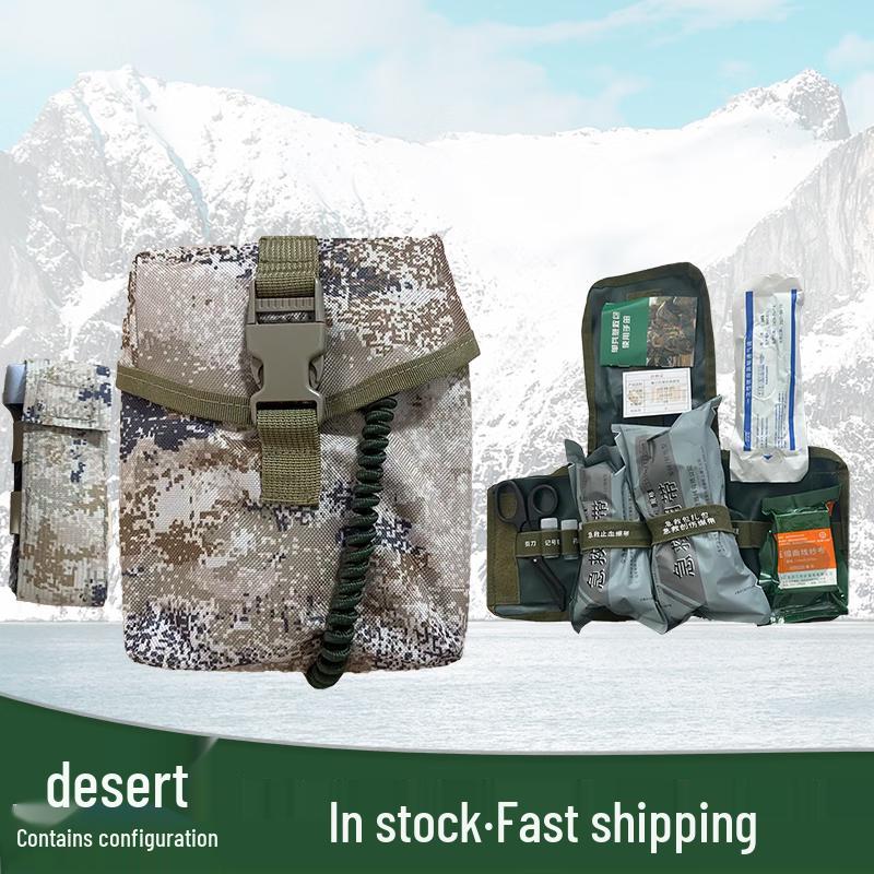 Huile Third Gen Universal Single Person First Aid Kit