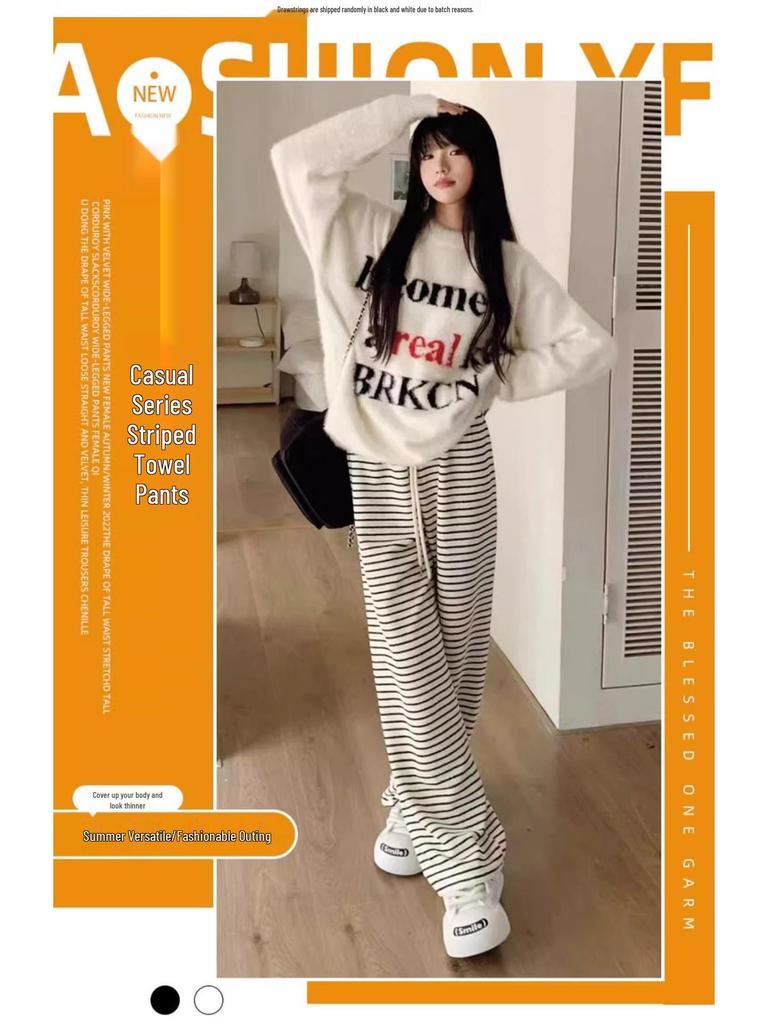 Women's Black and White Striped Terry Pants: High-Waist, Loose, Wide-Leg, Casual Fleece, Spring/Autumn 2025.