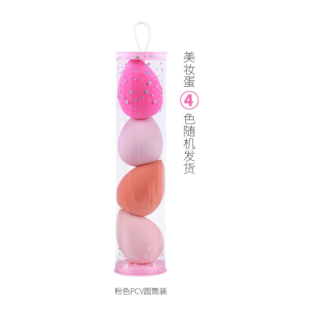

Beauty Blender 4-Color Cylinder Concealer Wet And Dry Beauty Egg Do Not Eat Liquid Foundation Makeup Egg Puff Pink [pcv tube]