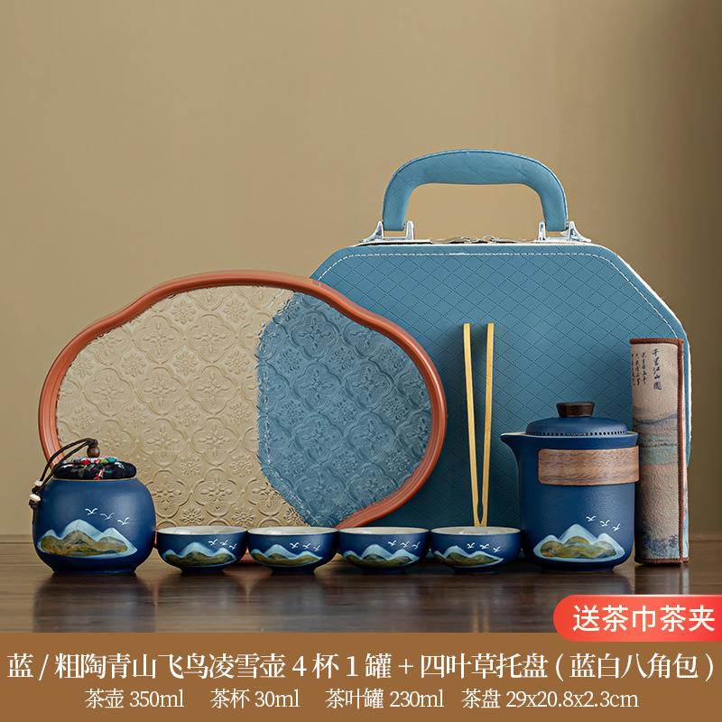 Chinese retro minimalist Dehua coarse pottery Lingxue pot portable four cups outdoor travel tea set business trip souvenir