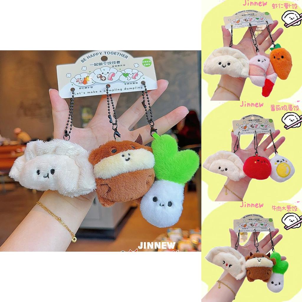 Cute Cartoon Style Plush Dumpling Keyring Featuring Assorted Food Ingredients