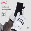 Warrior Winter Warm Gloves
