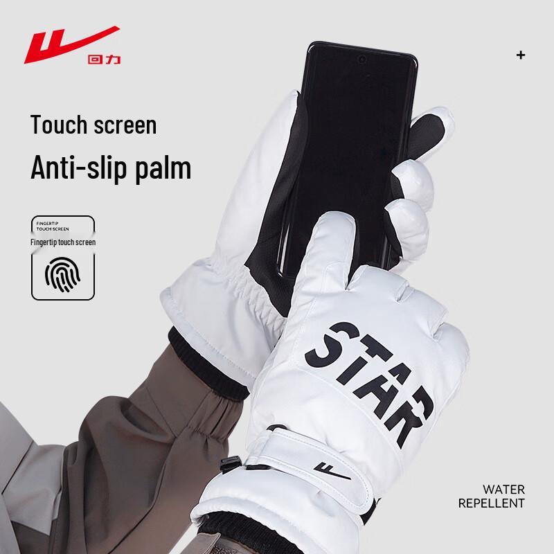 Warrior Winter Warm Gloves