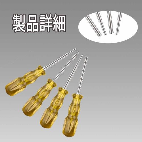 Roczential 2-Piece Special Screwdriver Set, Star-Shaped Screwdrivers (3.8mm and 4.5mm), for Game Boy Compatible Nintendo SNES, N64, NES, SEGA, SFC Car