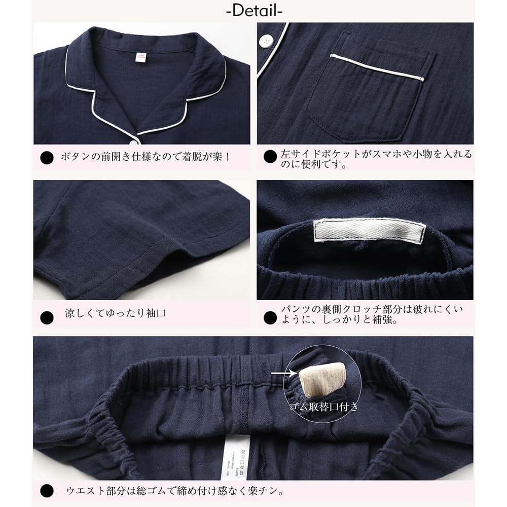 IDOWELL Cotton Long Sleeve Pajamas Loungewear for and Open Relaxed Women's 100% Set, Spring, Summer, Fall, Double-Layer Gauze, 2-Way Collar, Front,